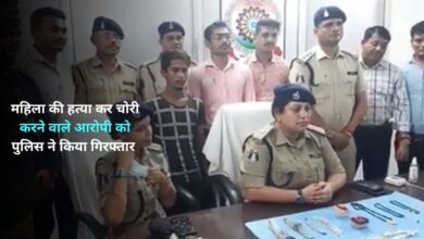 हत्या कर चोरी करने वाले आरोपी गिरफ्तार : धमतरी महिला की हत्या कर, घर में रखे ₹10,000 नकदी रकम और ₹80,000 कीमत के गहने चोरी कर ले गए थे